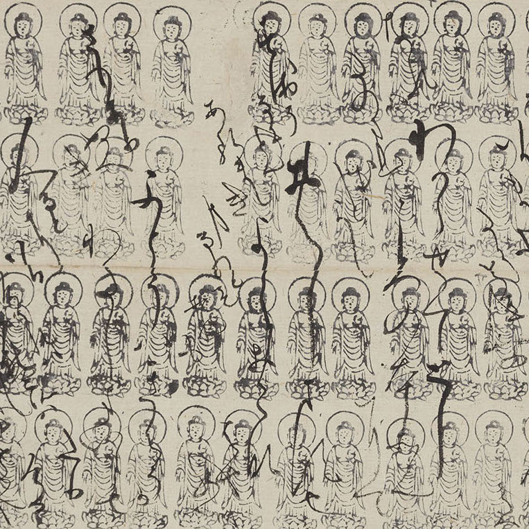 Marking Death: Stamped Buddhas and Reused Letters in 13th-Century Japan