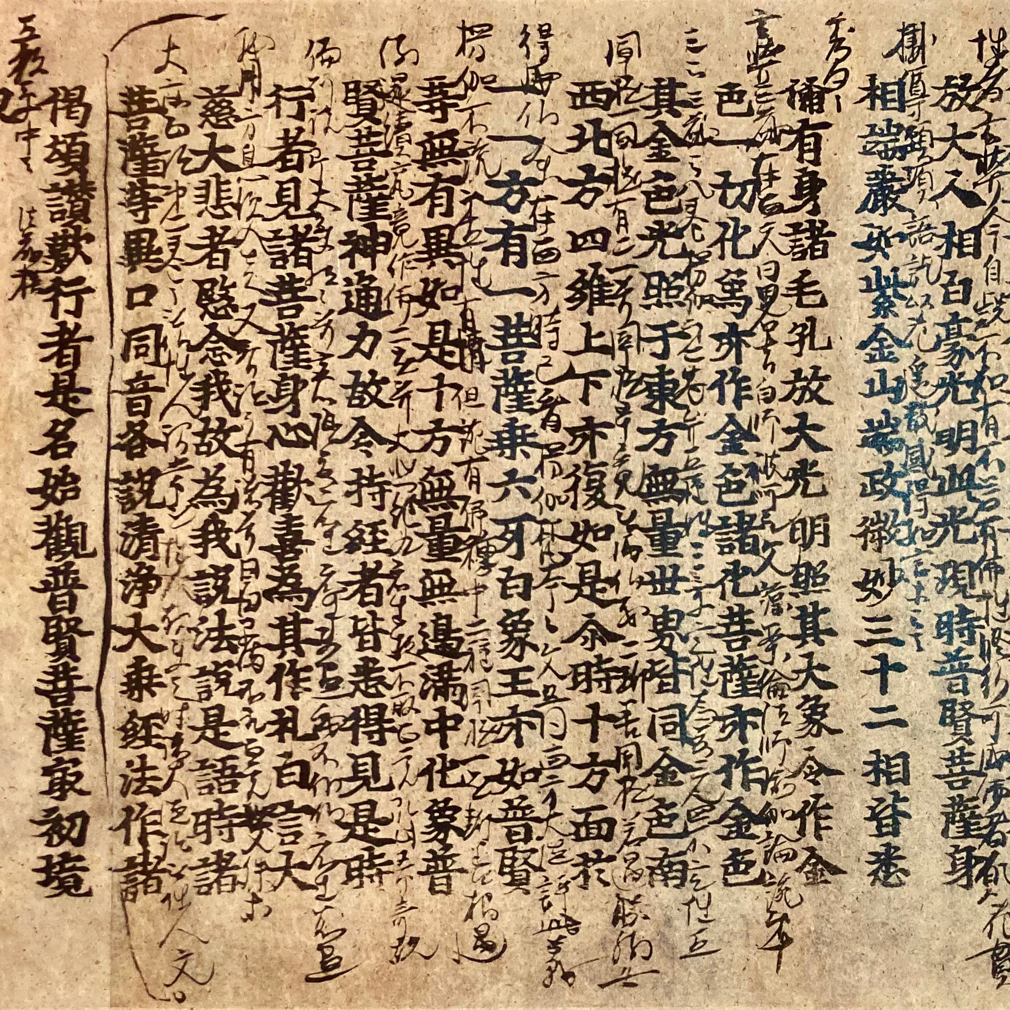 A Sutra as a Notebook? Printing and Repurposing Scriptures in Medieval Japan