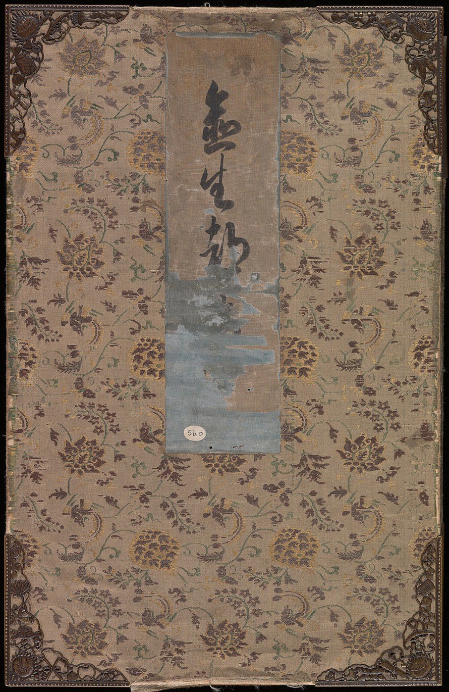 Calligraphy in East Asia: Art, Communication, and Symbology - Association  for Asian Studies