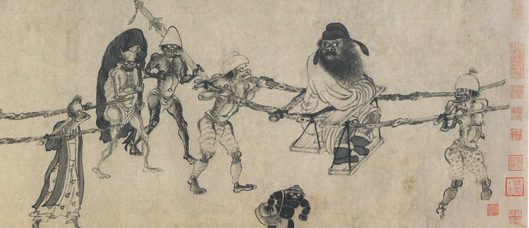 Xenophobia and Resignation in the Wake of the Mongol Conquest: Topical Allusions in Gong Kai’s Zhong Kui Scroll