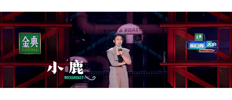 Political In Between: Streaming Stand-Up Comedy and Feminist Reckoning in Contemporary Mainland China